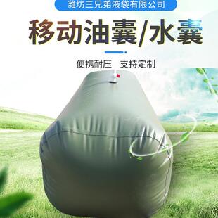 水囊软体可折叠车载抗旱水袋中转储水囊户外移动预压水囊油囊