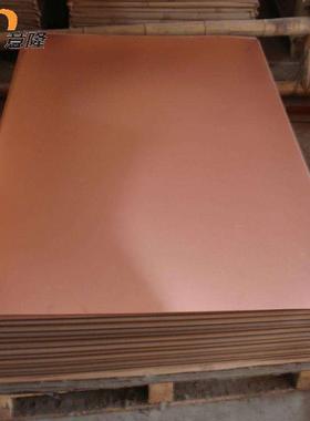 全国供应w75钨铜板 CUW75钨铜棒子电极材料 可出成品 可零售