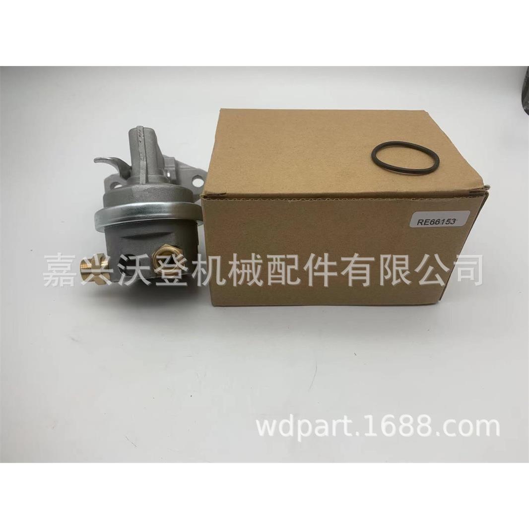RE66153燃油泵用于强鹿