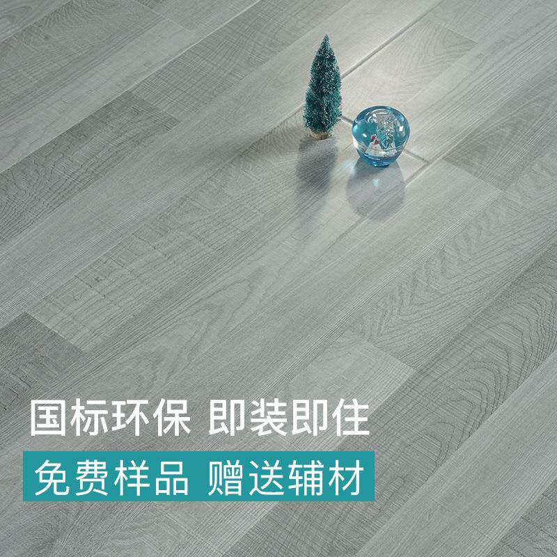 木地板 环保地板强化复合地板厂家直销耐磨防水家装酒店工程