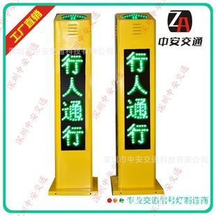 交通安全行人过街提示桩语音提示器深圳闯红灯提示桩交通红绿灯