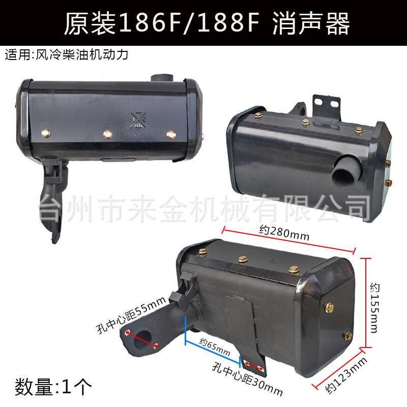 170F178F186FA192风冷柴油机配件微耕机马路切割机消声器排气管