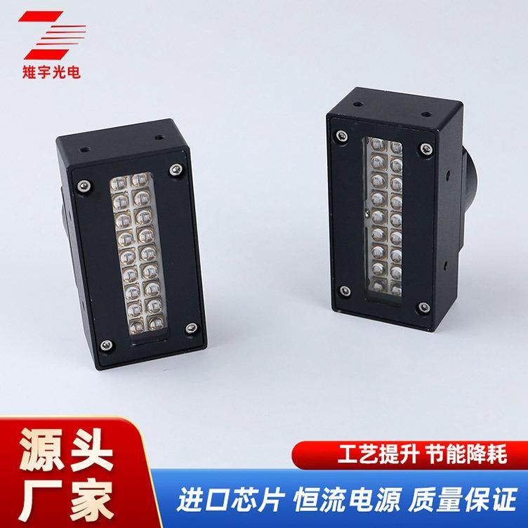 uvled紫外线固化灯喷码机 丝印平板打印机uv灯 油墨干燥led光油灯,电子元器件市场,其它元器件,淘宝优惠券,粉丝福利购,淘宝优惠卷