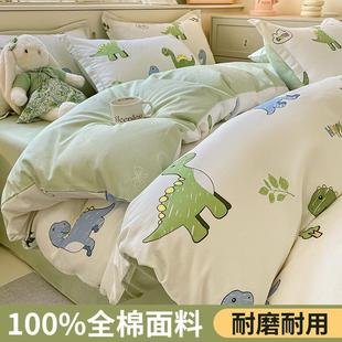 水洗棉纯棉被套单件150x200x230全棉宿舍单人被罩儿童单独被套夏