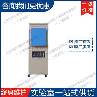 1800X 炉 1800℃高温箱式 厂家 科晶KSL