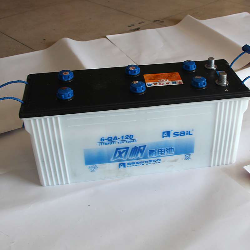 风帆干荷系列蓄电池 6-QA-120蓄电池 12v120ah汽车蓄电池