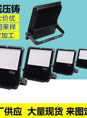 压铸铝私模新款配件100w200w250w300w厚料白色防飞透镜ufo外壳套