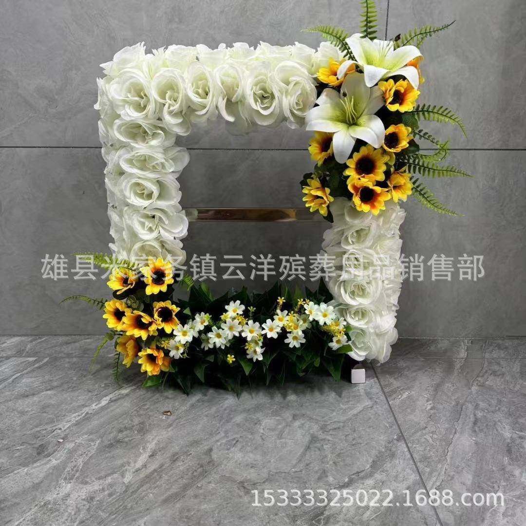相框花 不锈钢花相框花 灵堂供桌 灵堂布置 云洋殡葬用品,电子元器件市场,其它元器件,淘宝优惠券,粉丝福利购,淘宝优惠卷