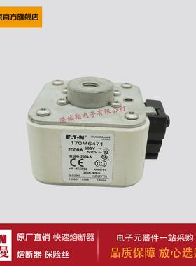 熔断器170M6483 170M6484 170M6485 170M6486 170M6524 170M6791