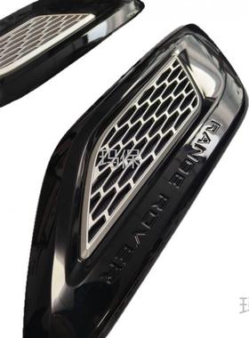 适用路虎揽胜运动前舱格栅 LR052982 LR044147 LR052981 LR044145