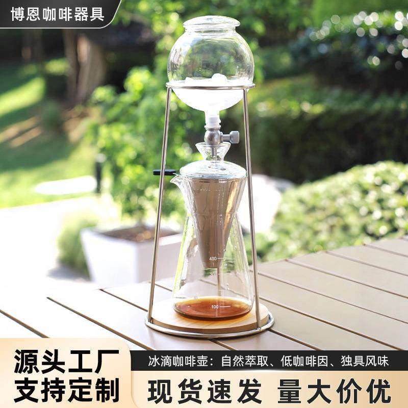冰咖啡冷萃壶冷萃瓶冷泡水果茶壶冷淬冰滴壶冰萃壶冷萃杯咖啡壶