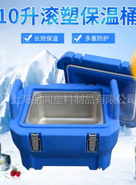 朋闻新款10L带底轮 持久保温 饮料米饭菜配送汤桶 摆摊户外保温桶