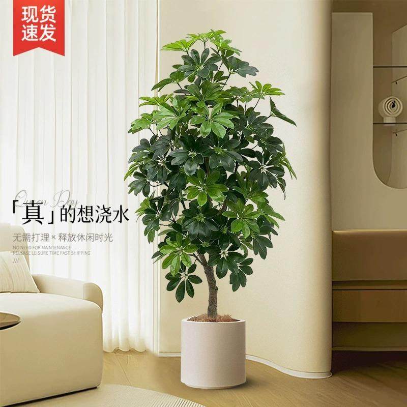 仿真绿植鸭脚木落地盆栽室内大型仿生植物摆件高端轻奢装饰假树花,3C数码配件,其它配件,淘宝优惠券,粉丝福利购,淘宝优惠卷