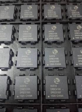 电子元器件【HI3516CRBCV100】价格咨询为准BGA视频编码芯片