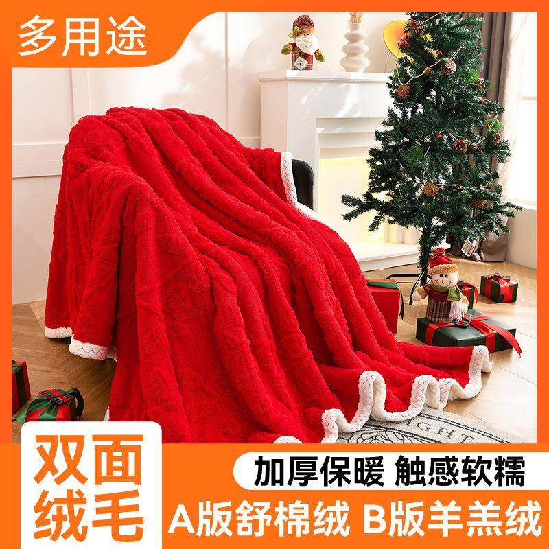 加厚保暖塔芙绒双层毯毛毯床单盖毯办公室午睡毯飘窗绒毯子披肩,3C数码配件,其它配件,淘宝优惠券,粉丝福利购,淘宝优惠卷