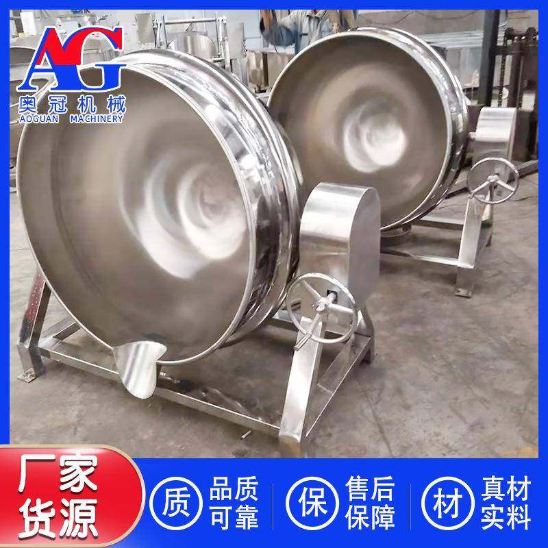 立式带保温夹层锅 乡巴佬鸭货卤蛋卤煮锅 鹌鹑蛋卤制锅 熬料锅