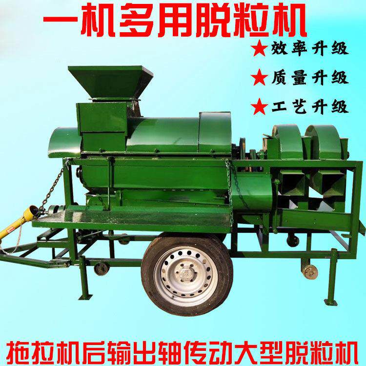 大中型脱粒机玉米大豆可用拖拉机带粱小麦打粒机