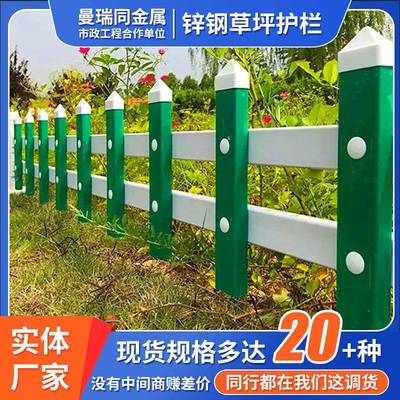 厂家直销锌钢草坪护栏小区园林绿化带隔离护栏公园花园草坪隔离栅