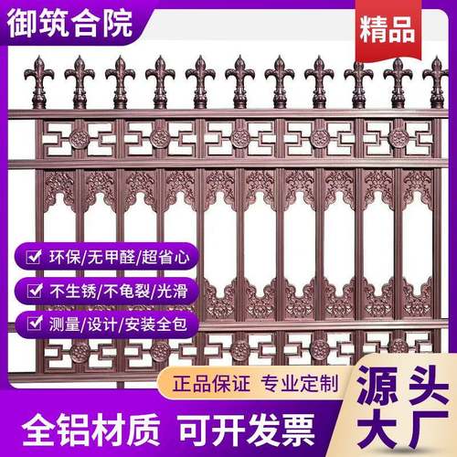 铝合金护栏型材栏杆小区别墅围墙户外栅栏庭院铝艺隔离栏厂防护