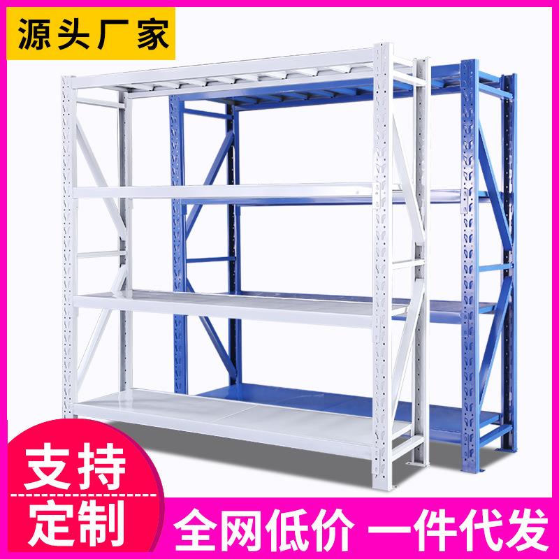 工厂仓储货架中型重型货架子储物库房展示架仓库铁架子置物架