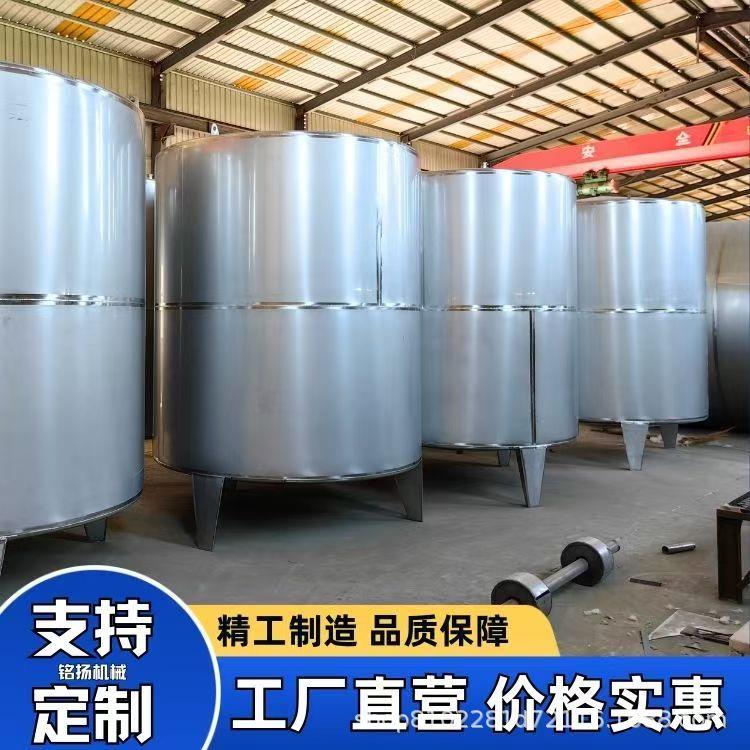 304不锈钢白酒储存罐40立方不锈钢储酒罐50吨立式白酒储罐