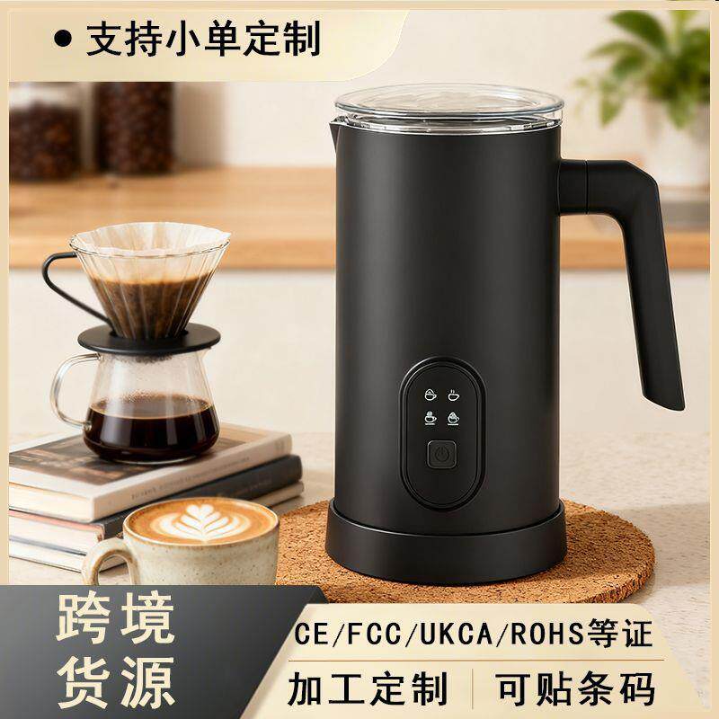 全自动奶泡机冷热多功能电动打奶机咖啡机自动泡沫器电动打奶泡器