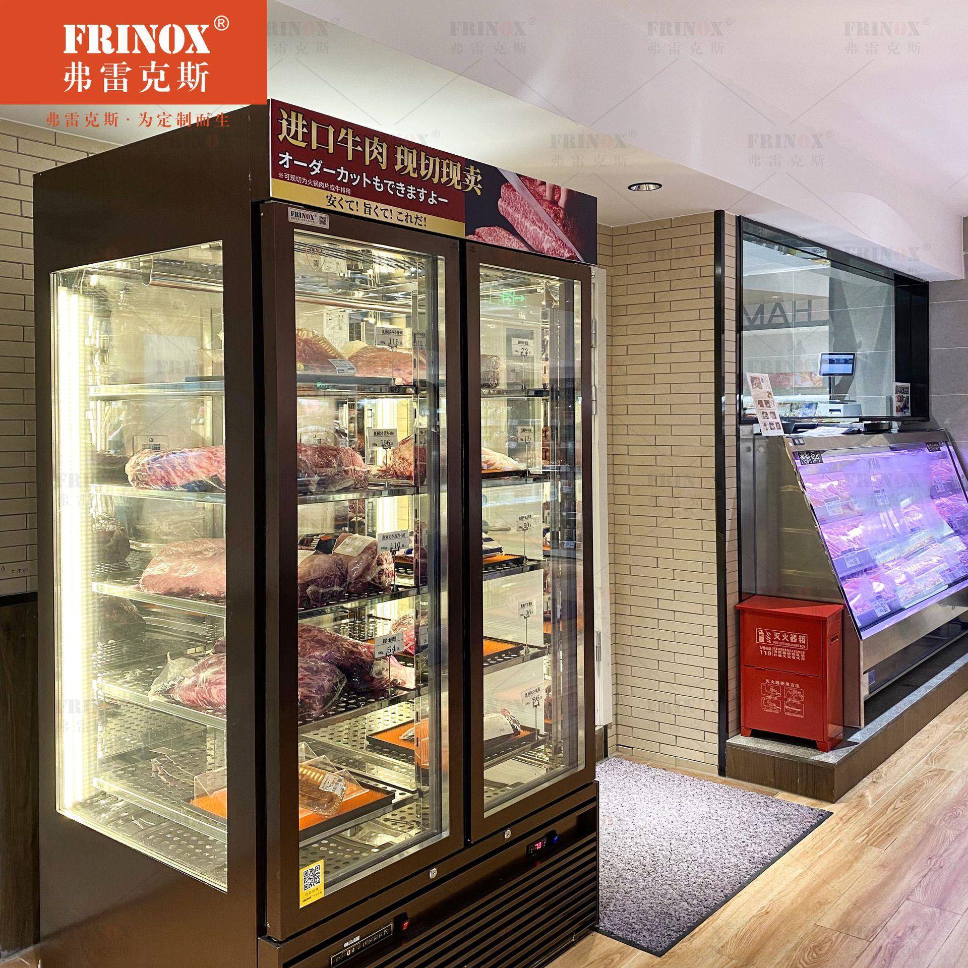 FRINOX西餐厅烤肉熟成展示柜牛排柜商用玻璃冷冻柜