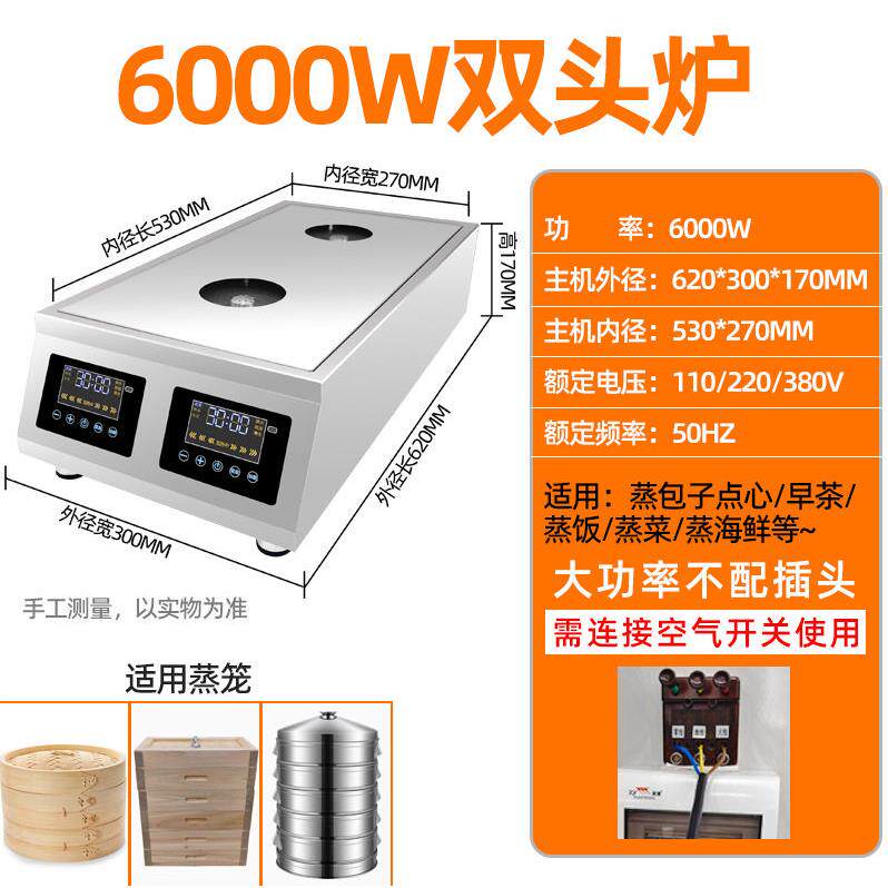 电加热赞康商用双头电蒸炉数控不锈钢蒸包炉餐厅早茶点心蒸制设备