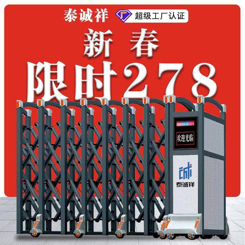 2024不锈钢电动伸缩门遥控自动收缩门门工厂学校推拉伸缩大门智能