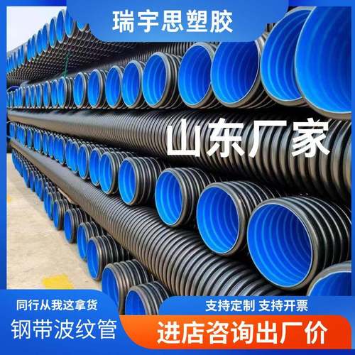 厂家现货双壁波纹管市政排污排水波纹管大口径下水道排污波纹管