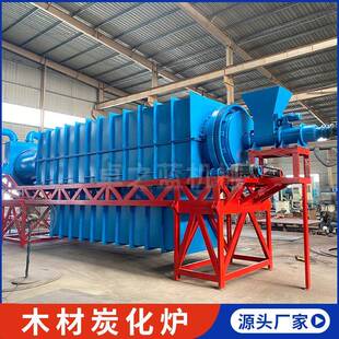 滚筒式原木炭化炉废旧模板木头炭化机设备双层连续性木材炭化炉