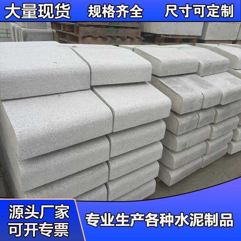 仿花岗岩路侧石路肩石仿石材路沿石厂家路边石马路牙子