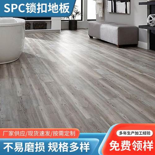 商铺酒店家用瓷砖大理石纹地板spc锁扣木纹地板卡扣式水泥地板革