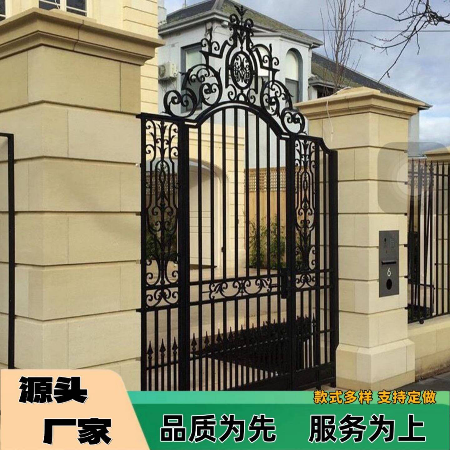 铁艺大门农村自建房工厂厂区铁门乡村庭院门双开铝艺入户门别墅门