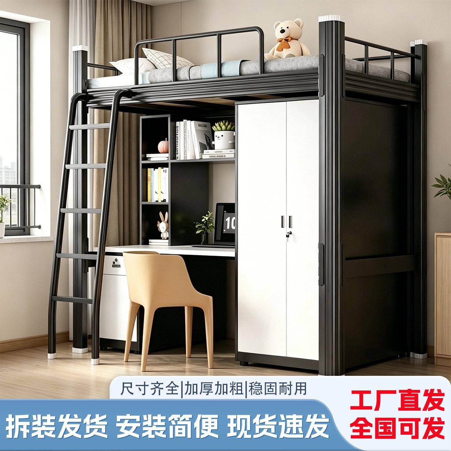 上床下桌大学生宿舍组合床员工铁架床公寓铁艺落地爬梯型材静音床
