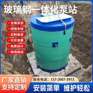 一体化预制泵站地埋式玻璃钢雨水截污泵站hmpp取水提升泵站