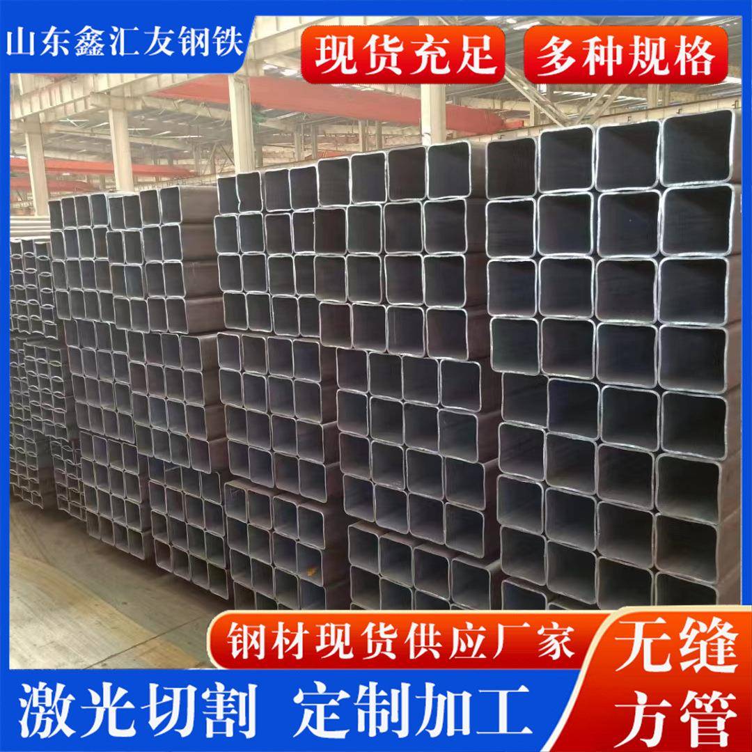 方管现货Q345DQ345E低温无缝方矩管建造钢结构用直角方管