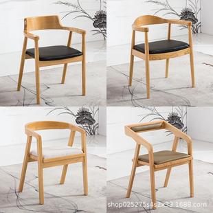 实木椅子牛角椅复古餐椅软垫靠背椅现代简约办公桌椅书椅茶椅