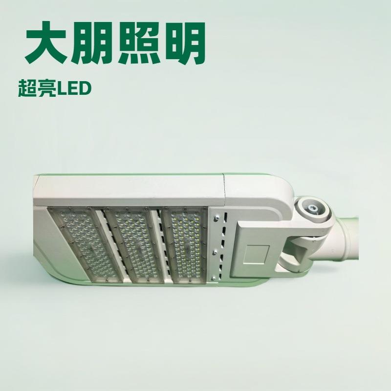 LED模组路灯220V市政建设道路照明户外高杆50W100W200W市电路灯头