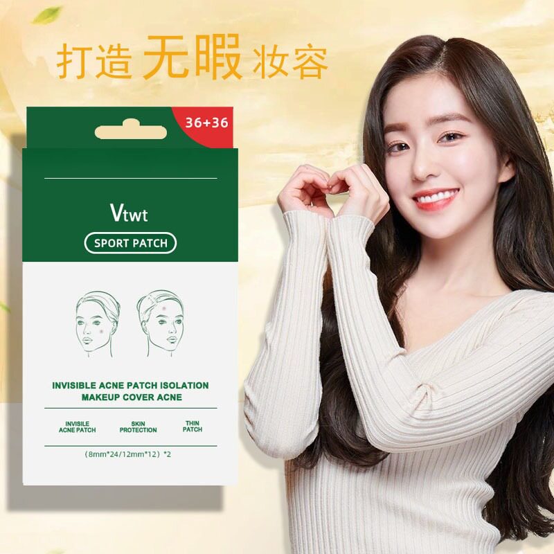 积雪草老虎净同款隐形可上妆祛痘