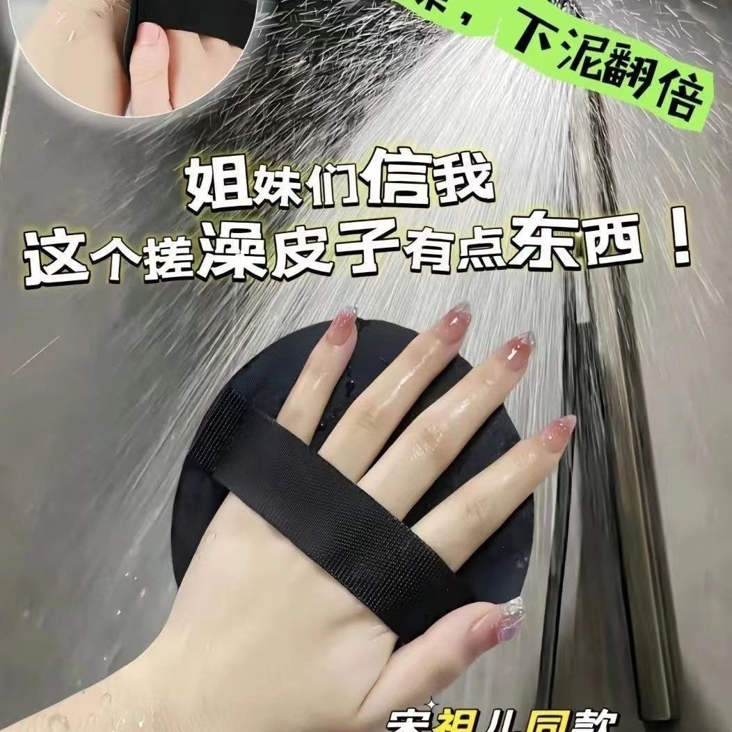 搓澡皮搓澡神器男黑饼皮子去死皮角质搓澡巾专用无痛下泥j