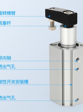 气动转角下压90度回转夹紧旋转气缸QCK12/16/32-10S20S30mkb50R L