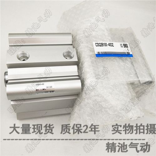 SMC型薄型气缸CDQ2A CDQ2B125-40DCZ/45DCZ/50DCZ/75DCZ/100DCMZ