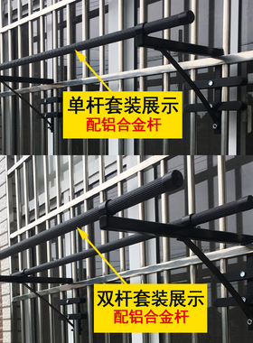 高层免打孔阳台晾衣架防盗窗飘窗外置晒衣架护栏窗外挂衣晾衣神器