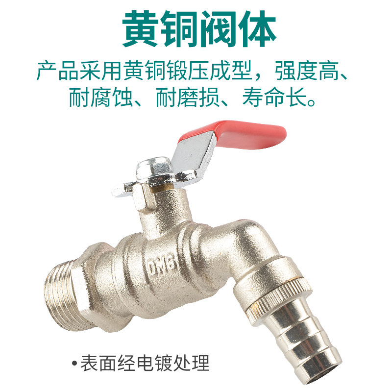 热水龙头暖气带锁放水球阀高温水嘴放水阀螺纹水咀球芯4分6分DN15