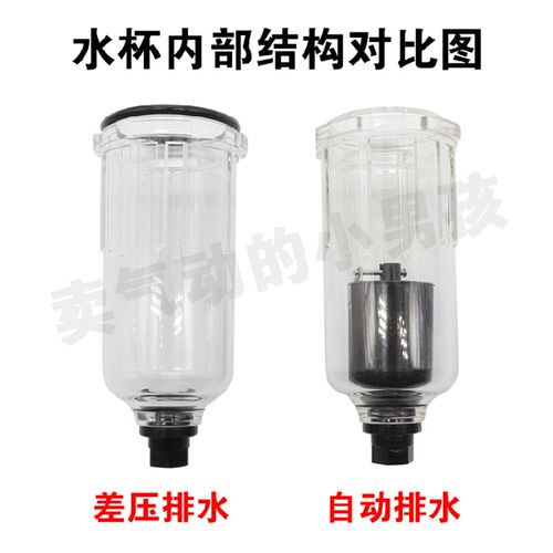亚德客油水分离器AFC/BFC-2000/3000/4000A1二联件气源处理过滤器