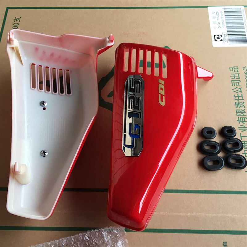 摩托车配件适用本田125边盖 ZJ125侧盖 老款CG125电池盖XF125护盖