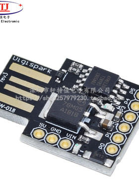 Digispark kickstarter 微型 usb 开发板 ATTINY85 兼容UNO R3