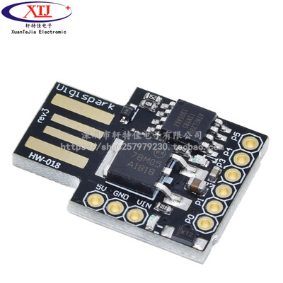 Digispark kickstarter 微型 usb 开发板 ATTINY85 兼容UNO R3