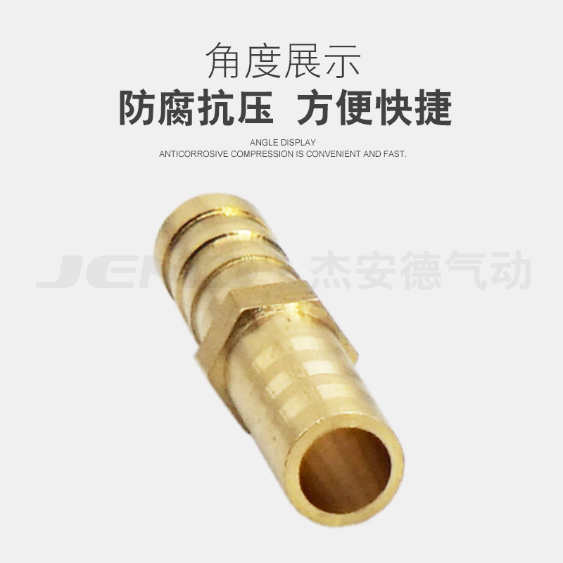 全铜宝塔接头直通BPU 三通BPE 三通BPY 四通BPZA6 8 10 12 接管